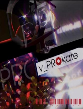 v_PROkate  (фильм 2010)
