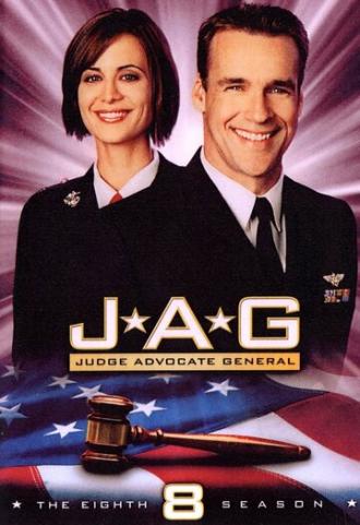 Военно-юридическая служба  (фильм 1995)