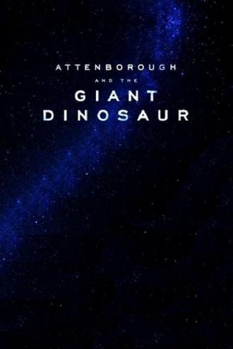 Аттенборо и гигантский динозавр  (фильм 2016)