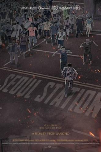 Станция «Сеул» (фильм 2016)