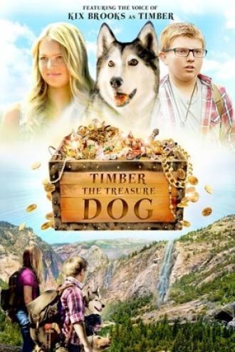 Тимбер – говорящая собака (фильм 2016)