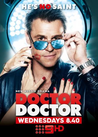 Доктор, доктор  (сериал 2016)