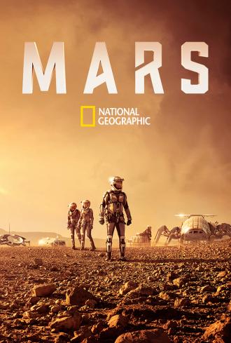 Марс  (сериал 2016)