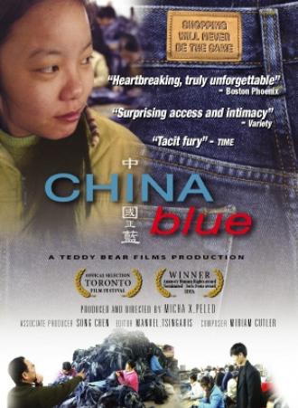 Голубой Китай (фильм 2005)