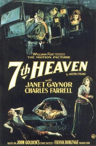 Седьмое небо (фильм 1927)