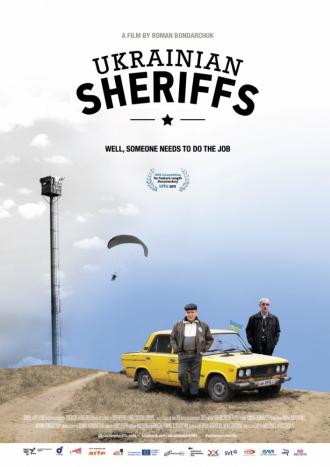 Украинские шерифы (фильм 2015)