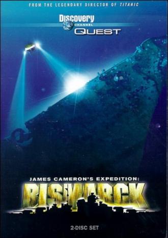 Экспедиция «Бисмарк»  (фильм 2002)