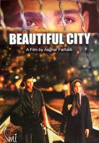 Прекрасный город (фильм 2004)