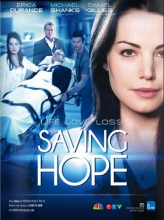 В надежде на спасение  (фильм 2012)