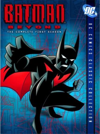 Бэтмен будущего  (фильм 1999)