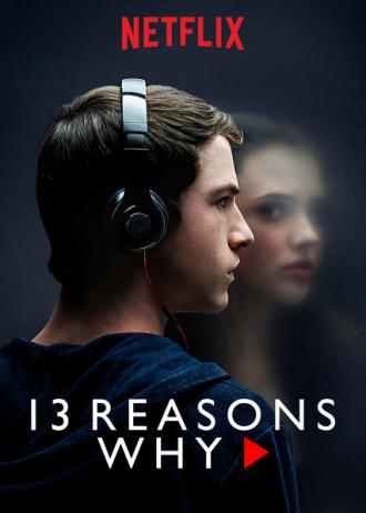 13 причин почему 