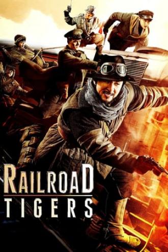 Железнодорожные тигры (фильм 2016)