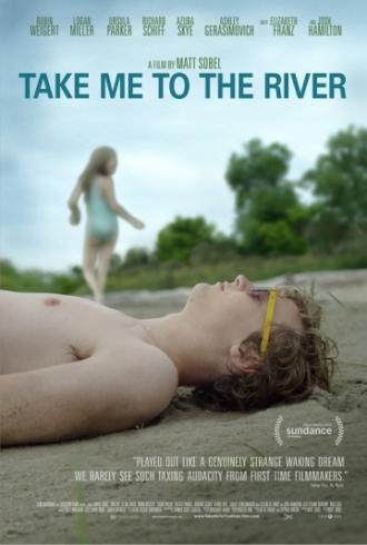 Отведи меня к реке (фильм 2015)