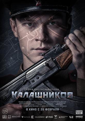 Калашников (фильм 2020)