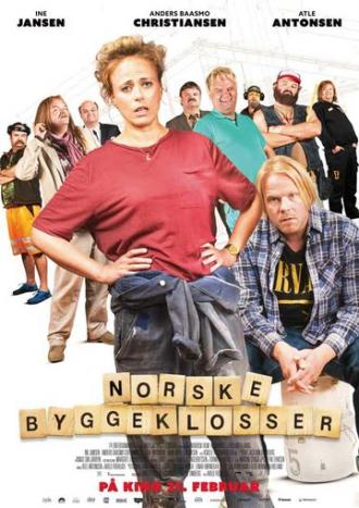 Норвежские кирпичи (фильм 2018)