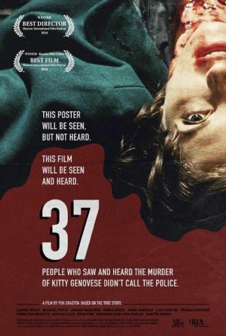 37 (фильм 2016)