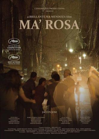 Мама Роза (фильм 2016)