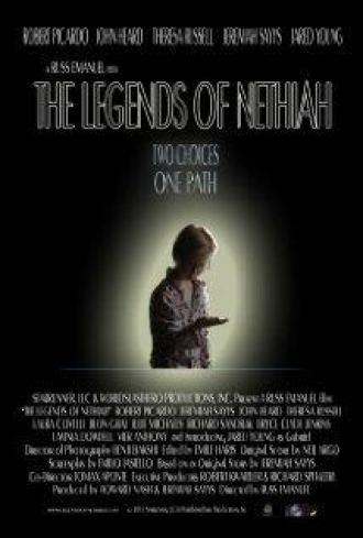 Легенды Нетайи (фильм 2012)