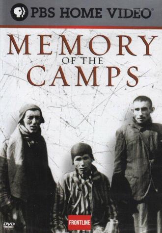 Память о лагерях