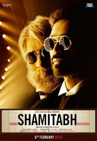 Шамитабх (фильм 2015)