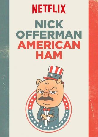 Ник Офферман: Американский мужик (фильм 2014)