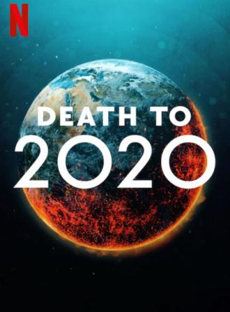 2020, тебе конец! (фильм 2020)