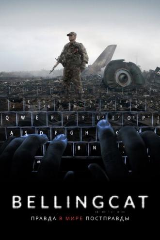 Bellingcat: Правда в мире постправды (фильм 2018)