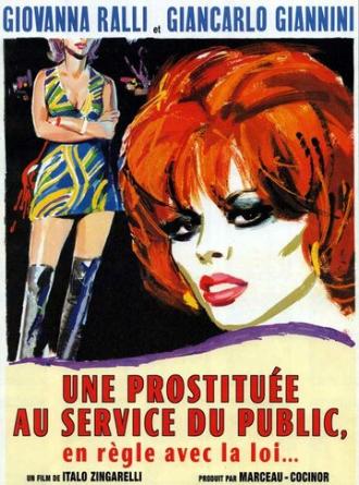 Проститутка из публичного дома имеет все права по закону (фильм 1971)
