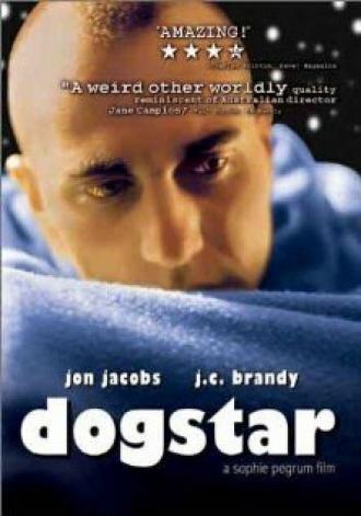 Dogstar (фильм 1997)