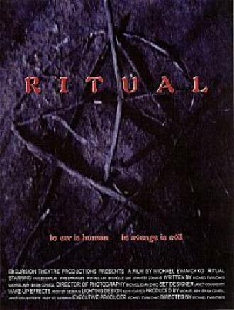 Ritual (фильм 2001)