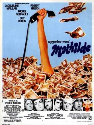 Зовите меня Матильда (фильм 1969)