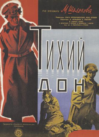 Тихий Дон (фильм 1930)