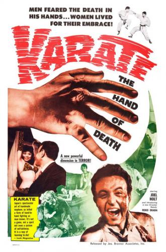 Karate, the Hand of Death (фильм 1961)