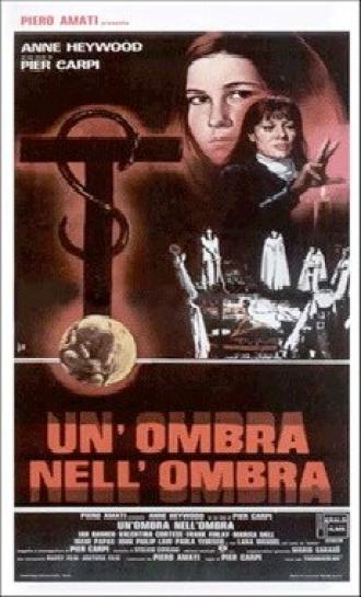 Кольцо тьмы (фильм 1979)