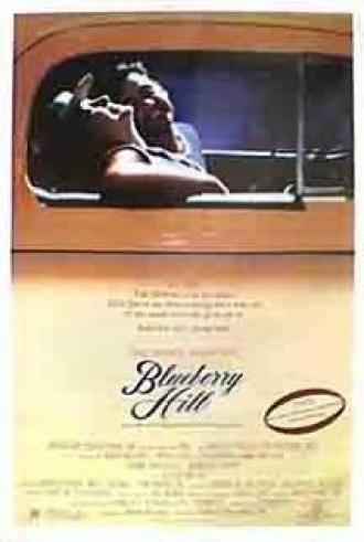 Blueberry Hill (фильм 1988)