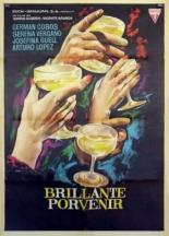 Светлое будущее 1965