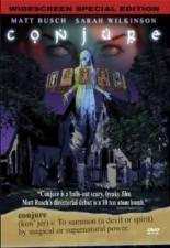 Тёмное шествие 2006