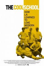 Клевая школа 2008