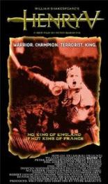 Генрих V 2007