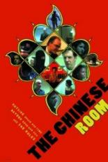 The Chinese Room 2008
