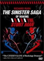 Зловещая сага о съёмках Трюкача (2000)