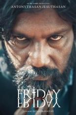 Пятница и пятница (2018)