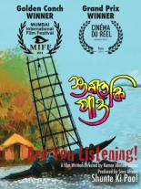 Ты слушаешь?! 2012