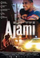 Аджами (2009)