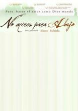 Не смотри вниз (2008)