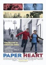 Бумажное сердце (2009)