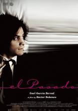 Прошлое (2007)