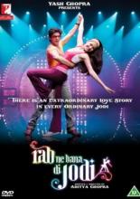 Эту пару создал Бог (2008)