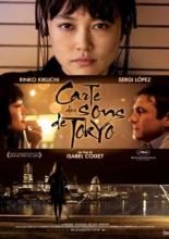 Карта звуков Токио (2009)