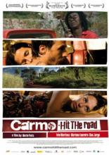 Кармо (2008)